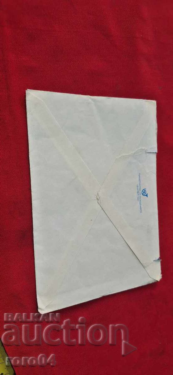 ENVELOPE - 5