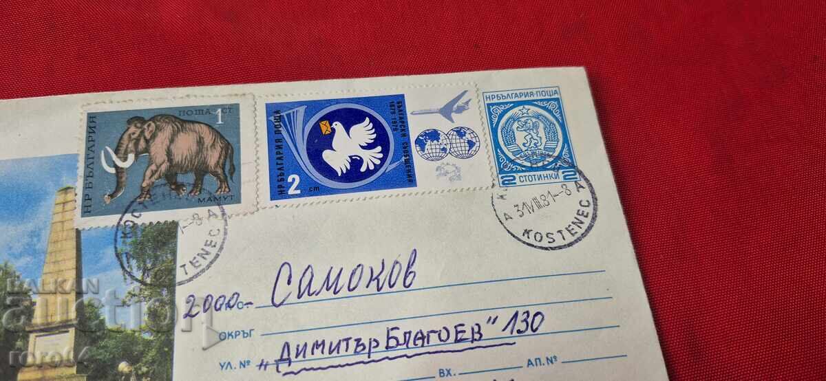 Delivery of ENVELOPE