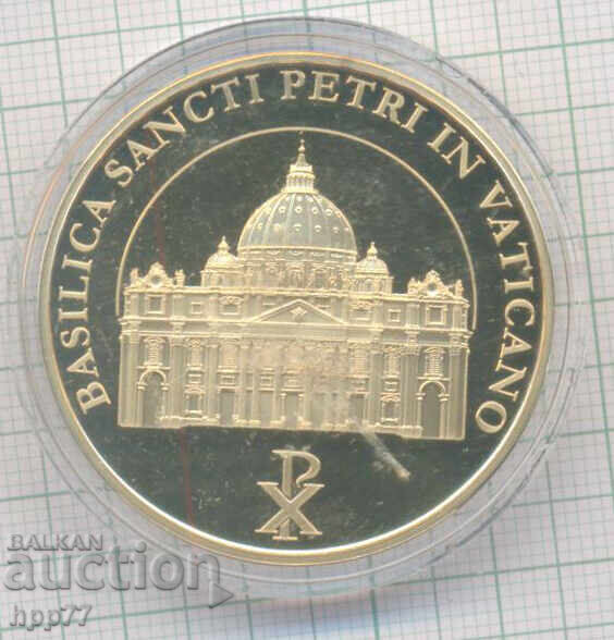 moneda 42 cu preț € 2.10 | 4.11 BGN