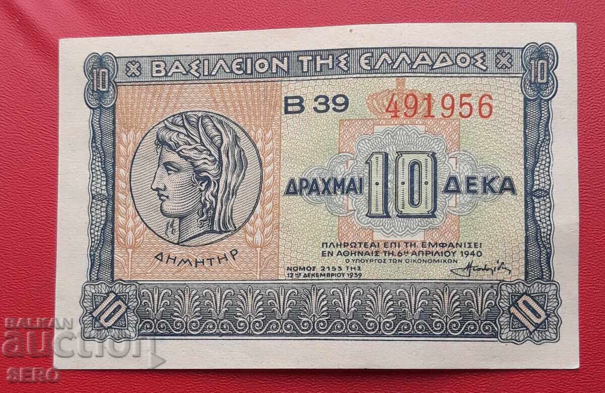 Банкнота-Гърция-10 драхми 1940