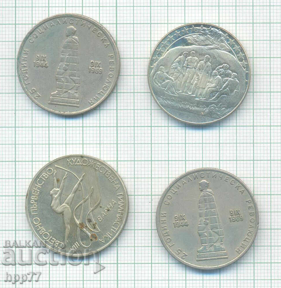 монети България  4