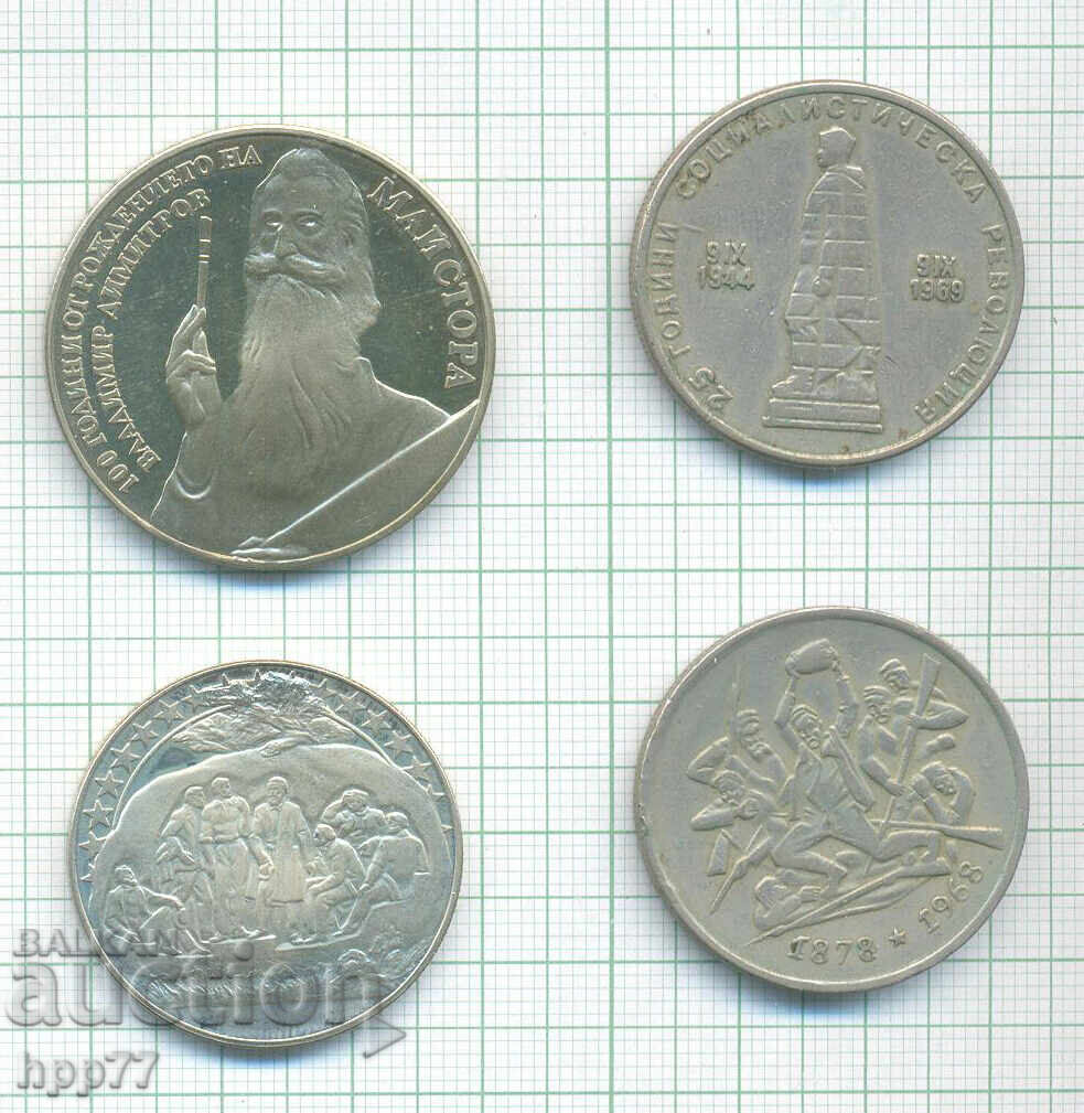 монети България  5