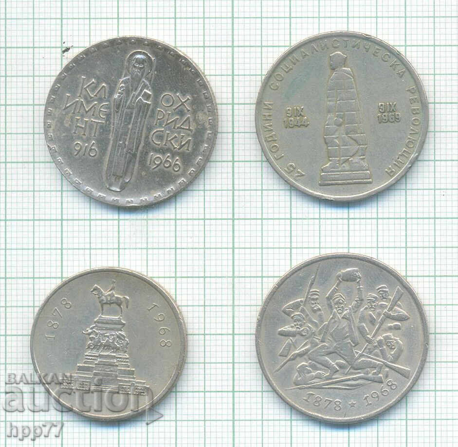 монети България  6