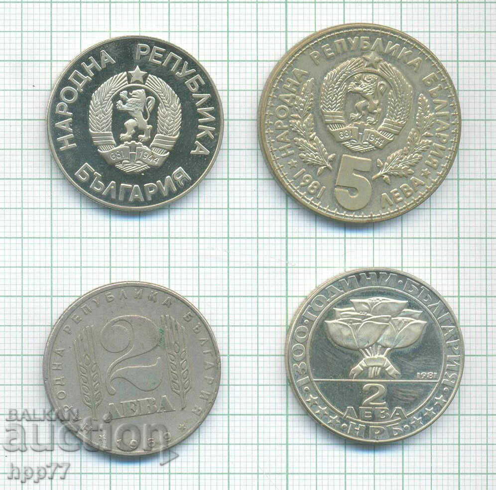 монети България  7 с цена € 9.33 | 18.25 лв.