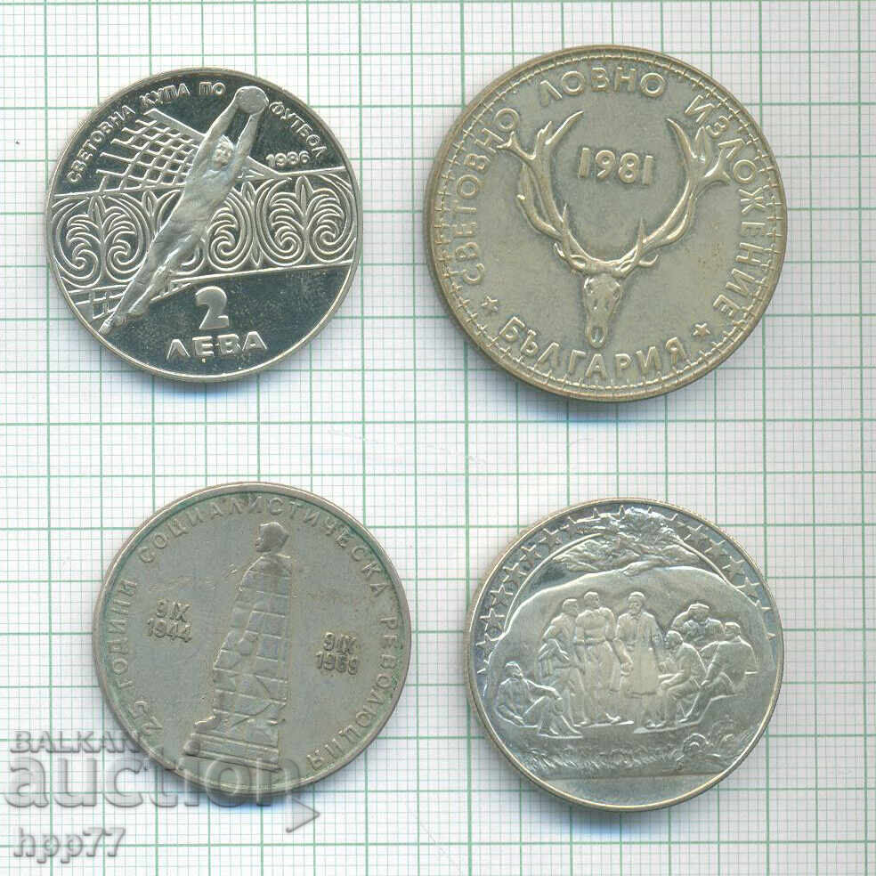 монети България  7