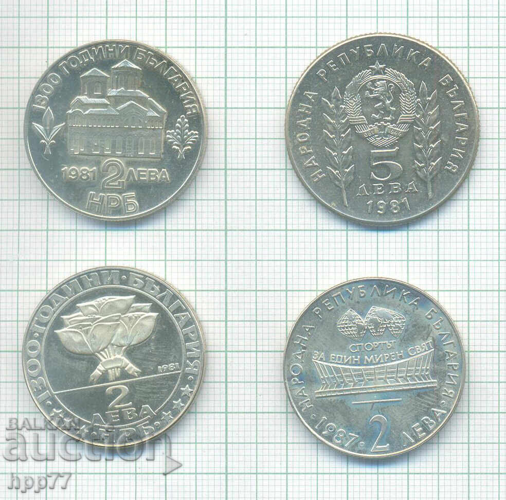 монети България  8 с цена € 10.05 | 19.66 лв.