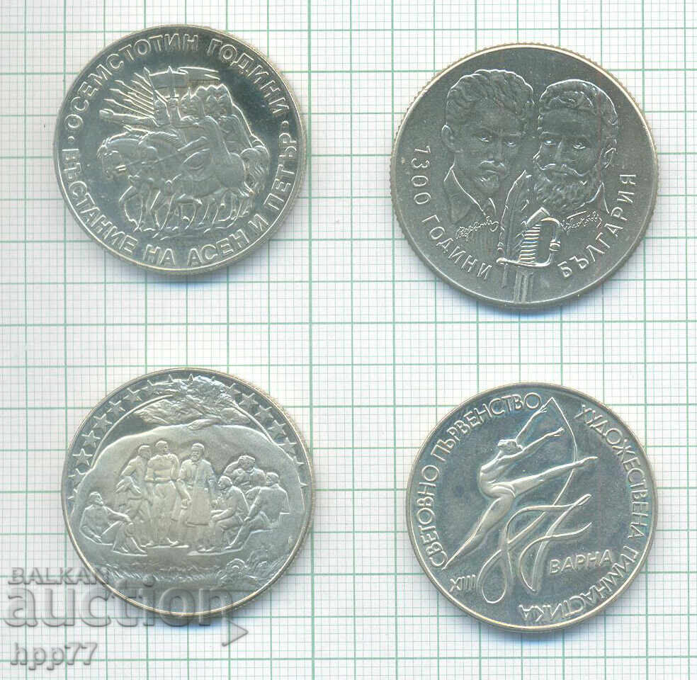 монети България  8