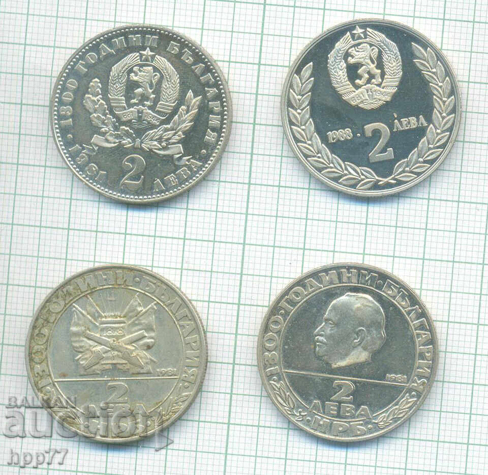 монети България  10 с цена € 9.33 | 18.25 лв.