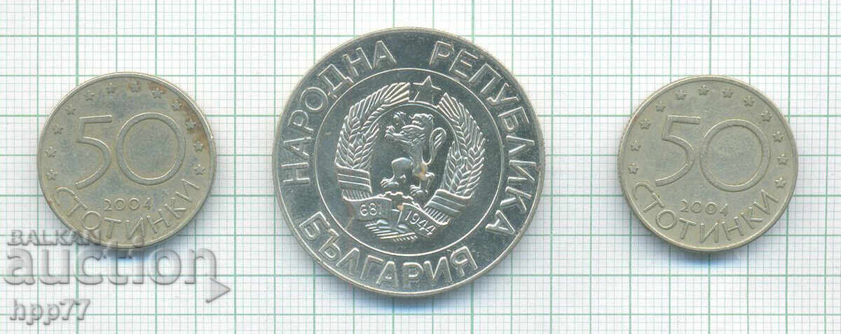 монети България  11 с цена € 4.94 | 9.66 лв.