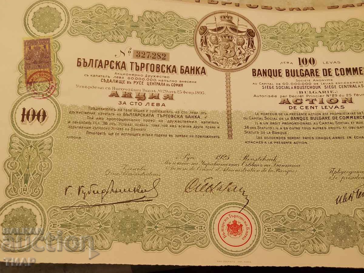 Стара акция 0.1цент Стара акция 0.1цент