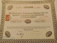 Παλιά μετοχή 0.1 σεντ