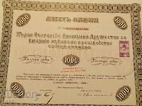 Παλιά μετοχή 0.1 σεντ