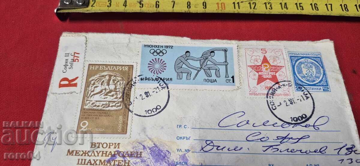 Auction  ENVELOPE - DRAWING - R