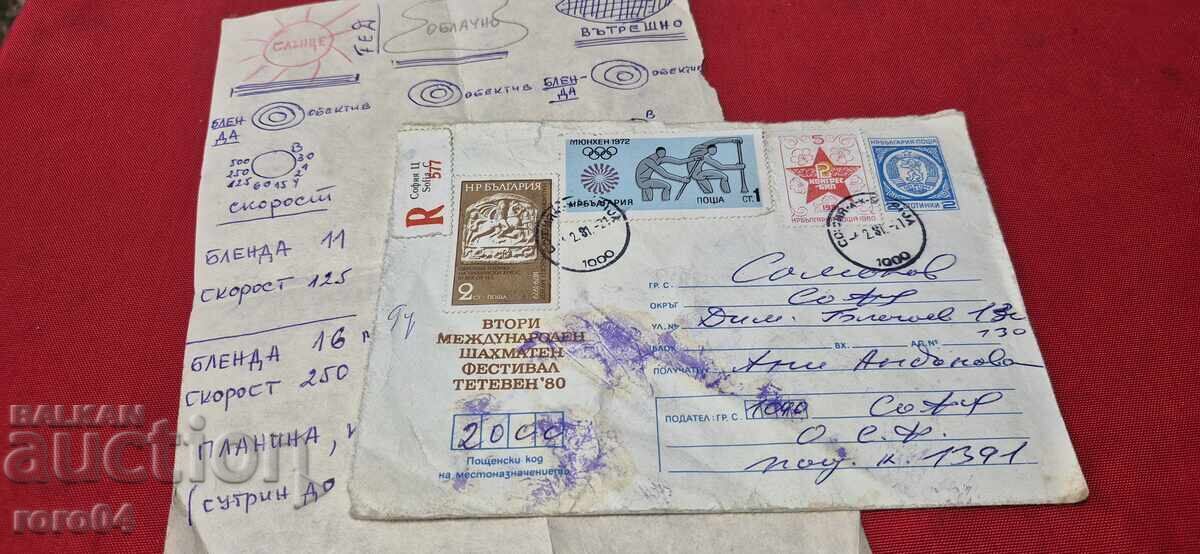 ENVELOPE - DRAWING - R - 6