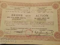 Acțiune veche 0.1 cent