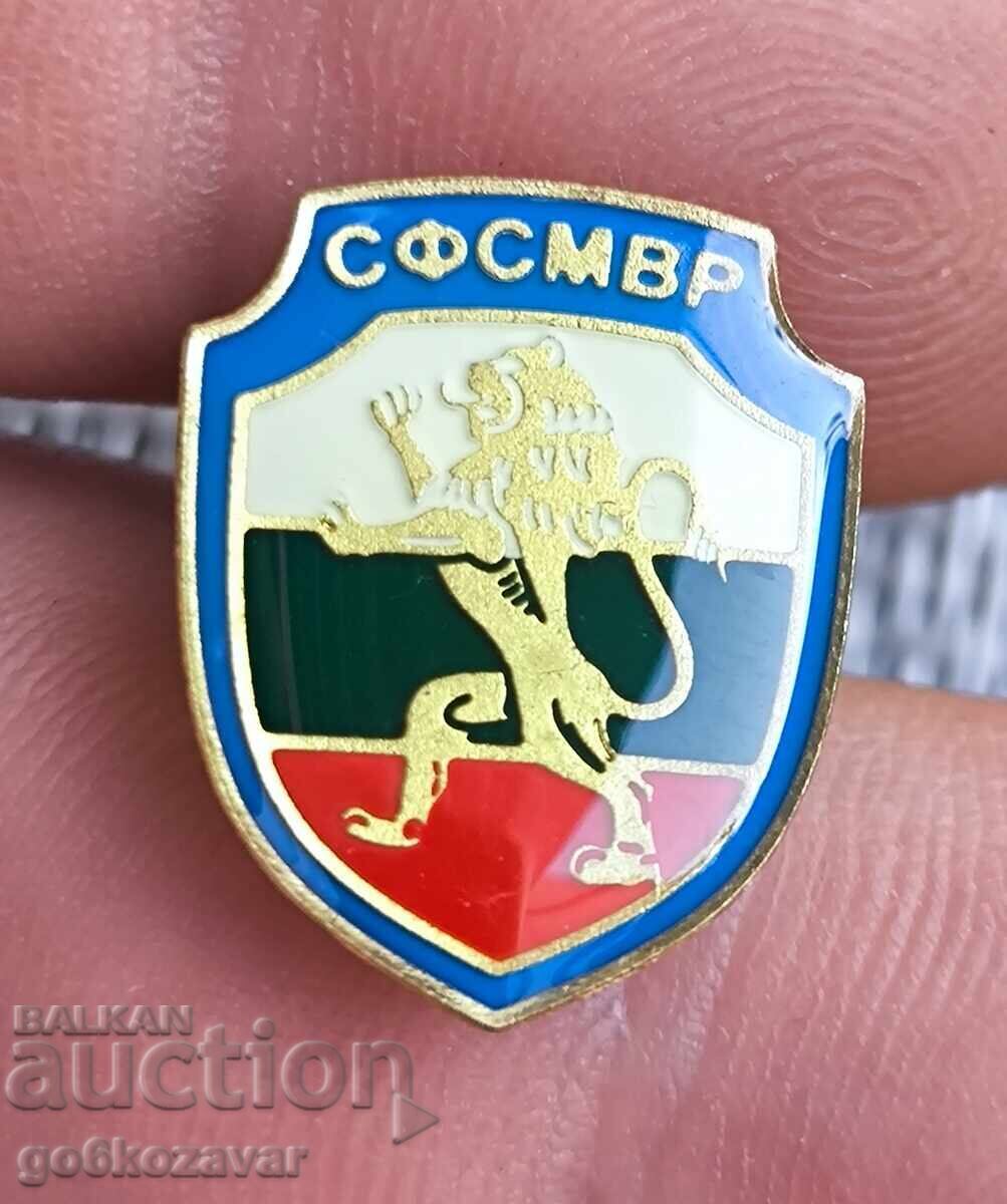 (СФСМВР). Значка Знак, рядко !