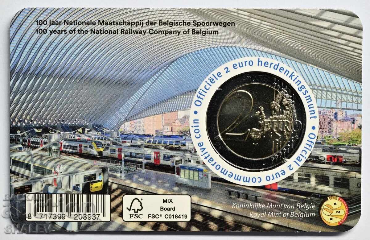 2 Euro 2026 Belgium "100 years Railway" / Belgium - (2 euro) with price € 16.89 | 33.03 BGN 2 Euro 2026 Belgium "100 years Railway" / Belgium - (2 euro) with price € 16.89 | 33.03 BGN