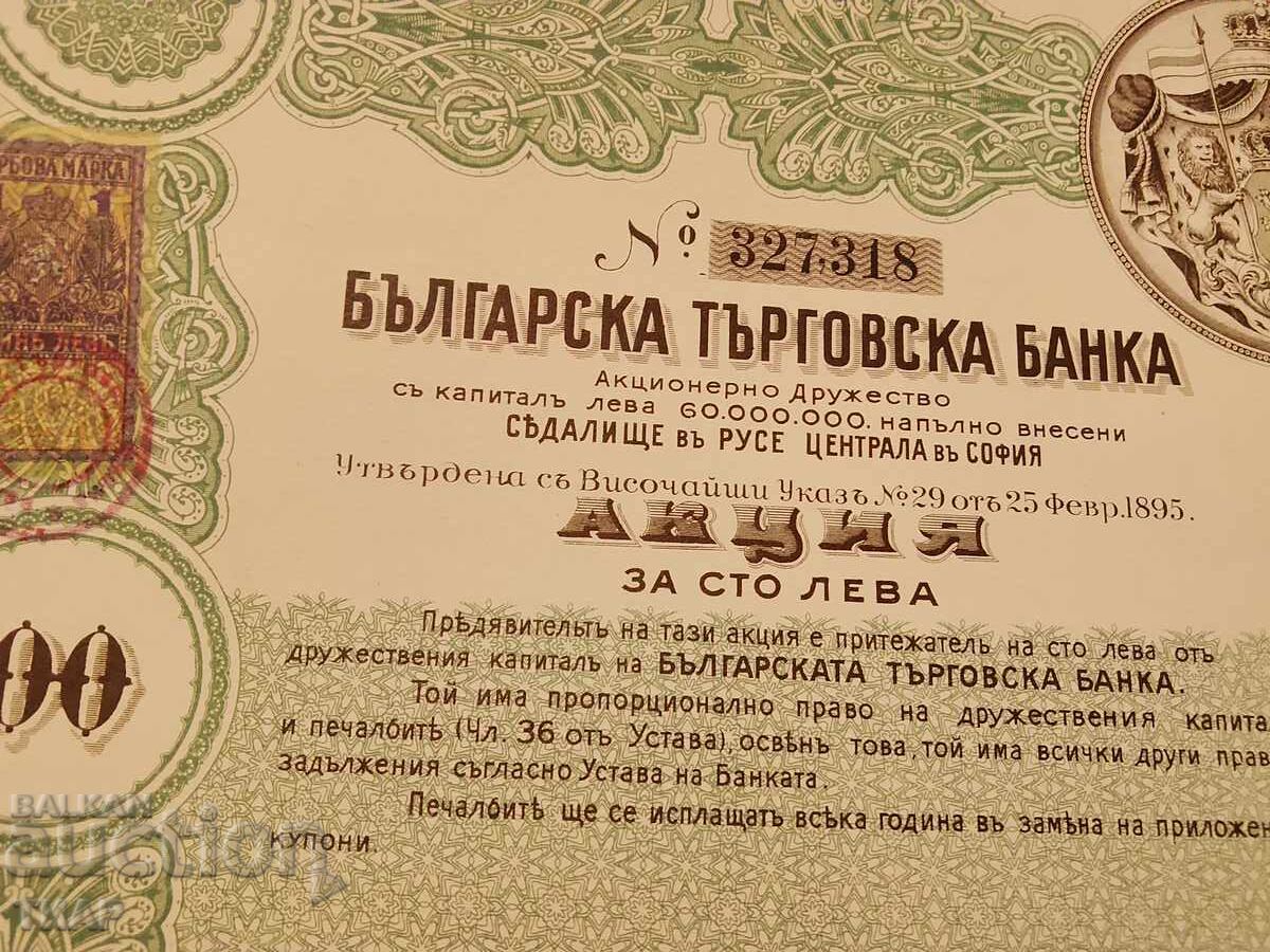 Acțiune veche 0.1 cent cu preț € 0.01 | 0.02 BGN