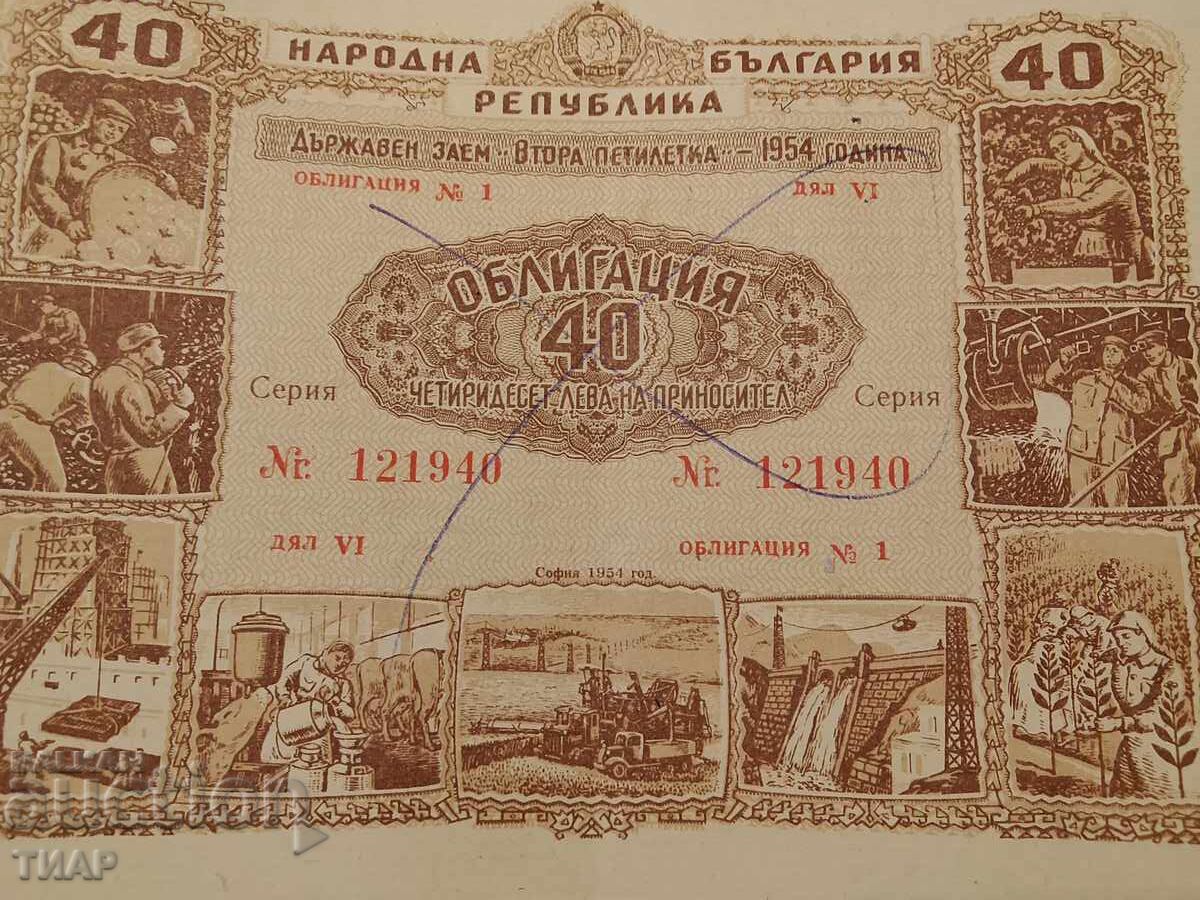 Old bond 0.1 cent