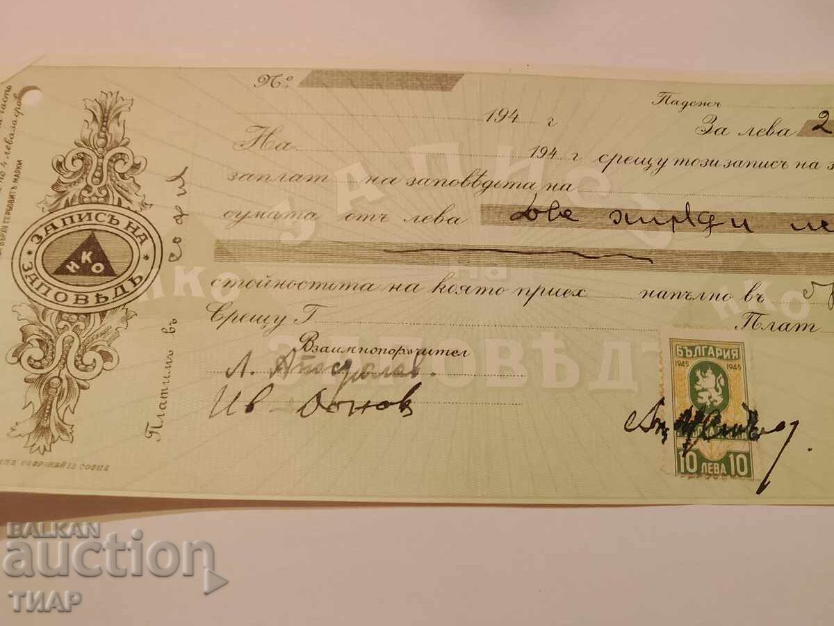 Παλαιό έγγραφο 0.1cent