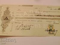 Παλαιό έγγραφο 0.1cent