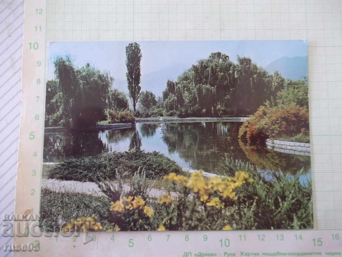 Ταχυδρομική κάρτα "Πόλη Γκότσε Ντέλτσεφ. Γωνιά του πάρκου"