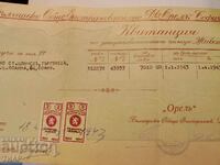 Document vechi 0.1cent