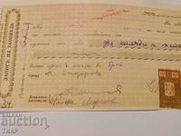 Document vechi 0.1cent
