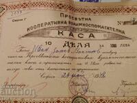 Document vechi 0.1cent