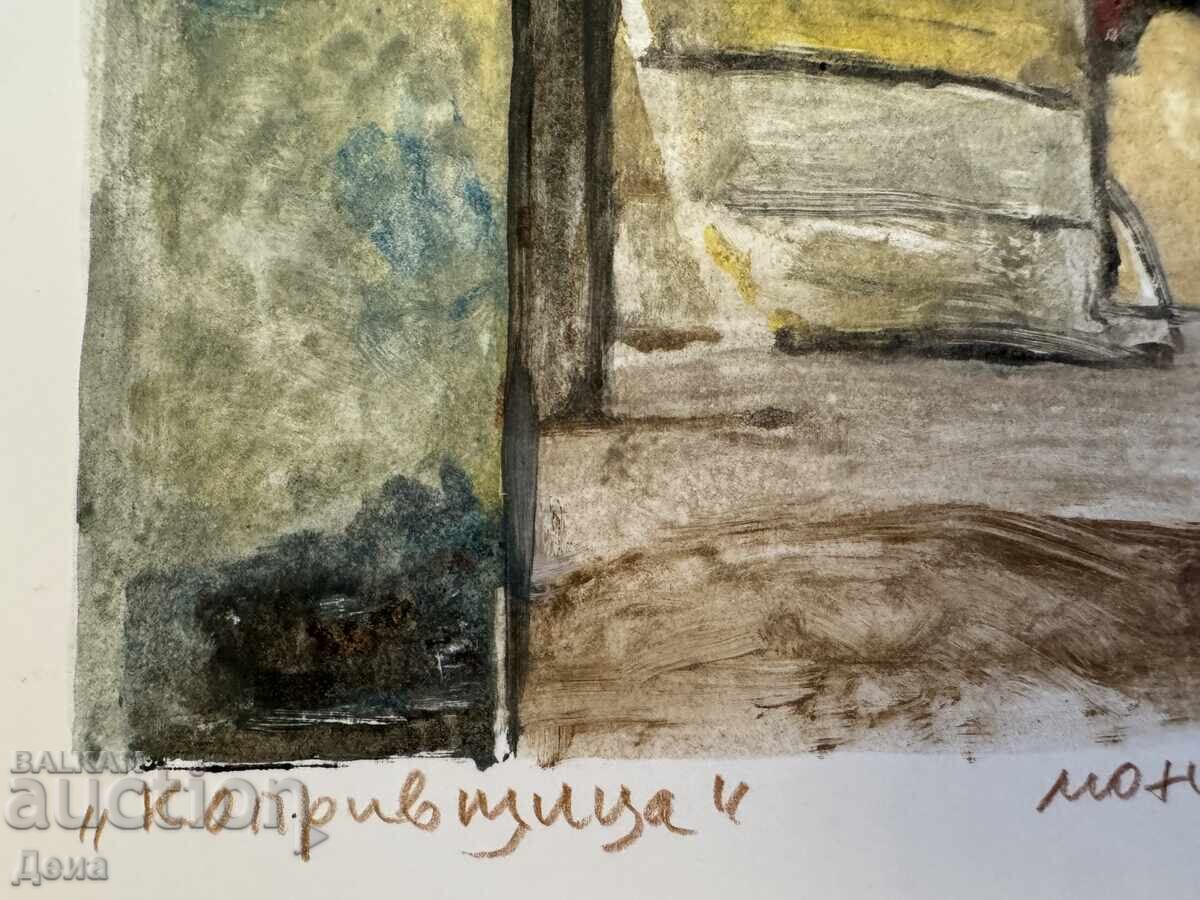 Auction Peter Nenov monotype Auction Peter Nenov monotype