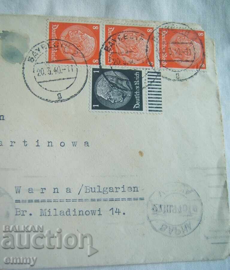 Postal envelope 1940, Germany, traveled to Varna with price € 3.00 | 5.87 BGN