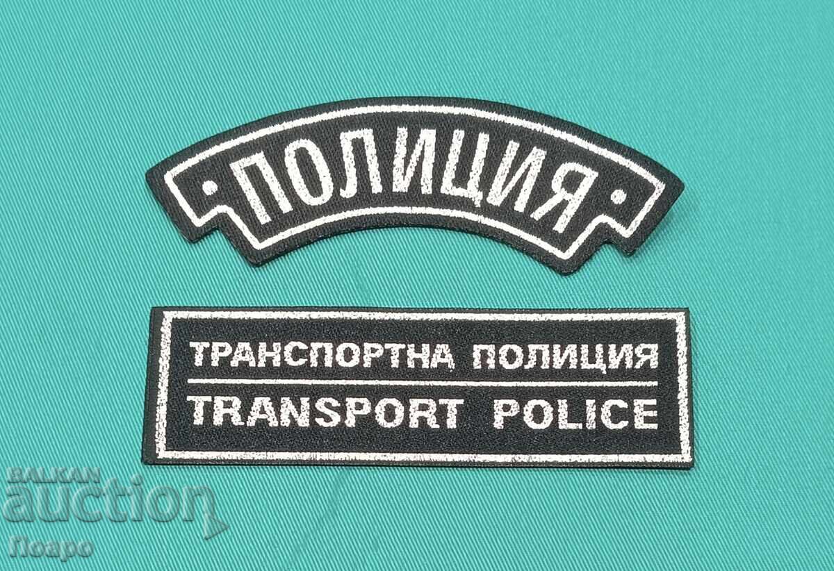 Embleme Poliția Transporturi