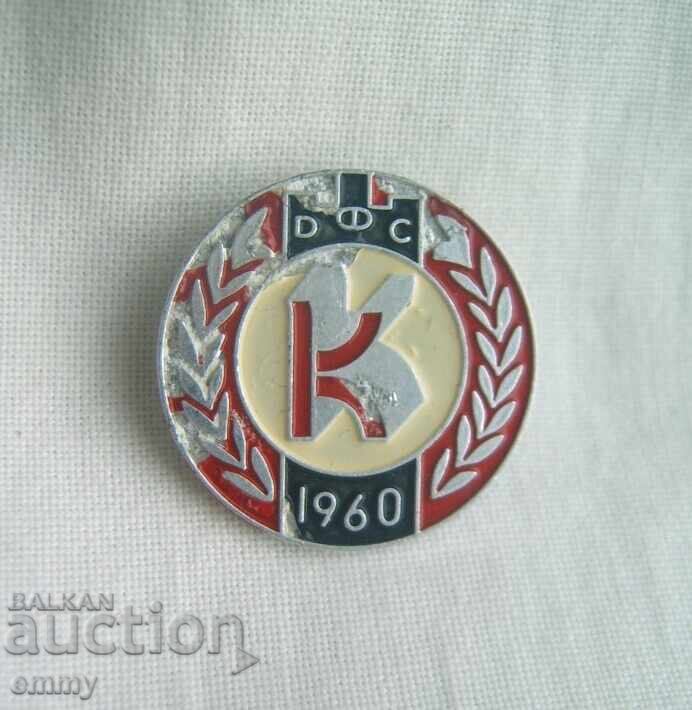 Insignă fotbal - DFS Kremikovtsi 1960