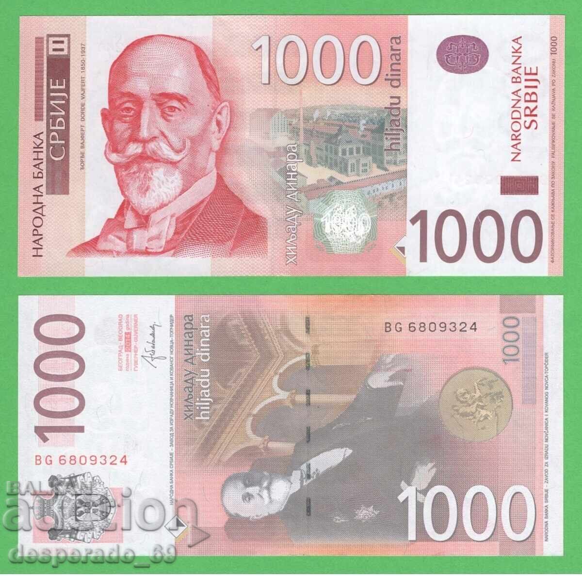 (¯`'•.¸ SERBIA 1000 dinari 2014 UNC ¸.•'´¯)