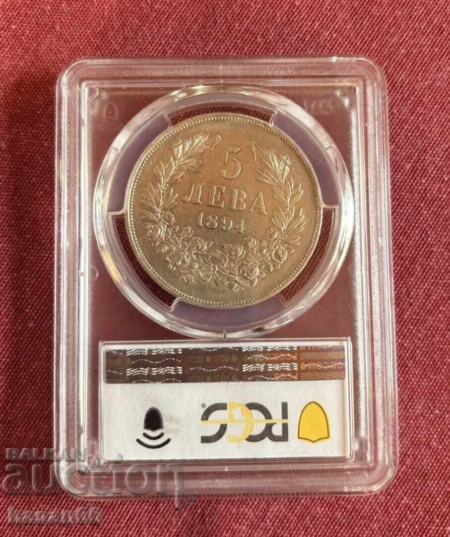 Auction  5 leva 1894 AU 50 Undervalued