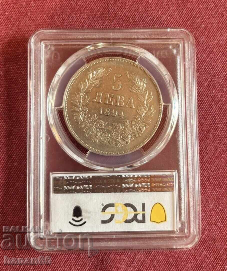 Auction  5 leva 1894 AU 50 Undervalued
