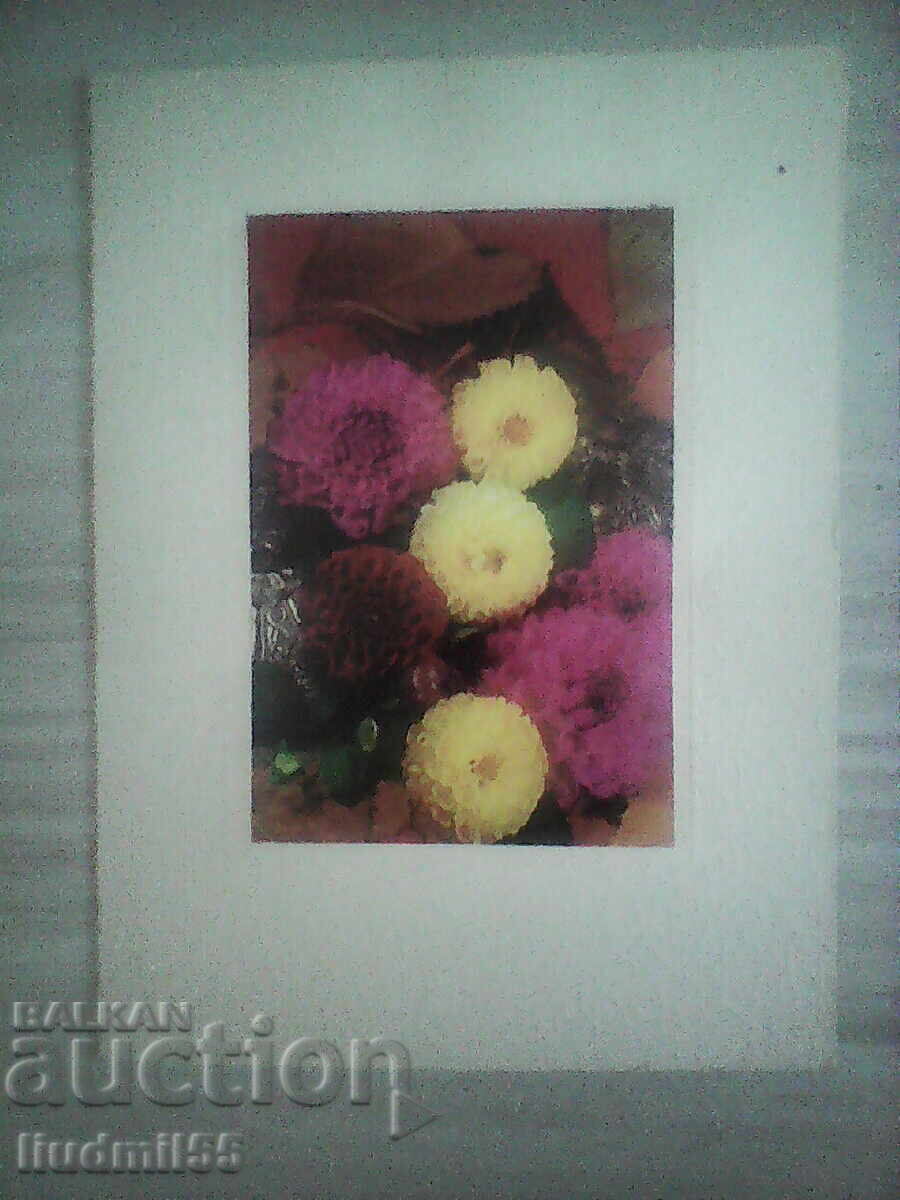 OLD POSTCARD BULGARIA