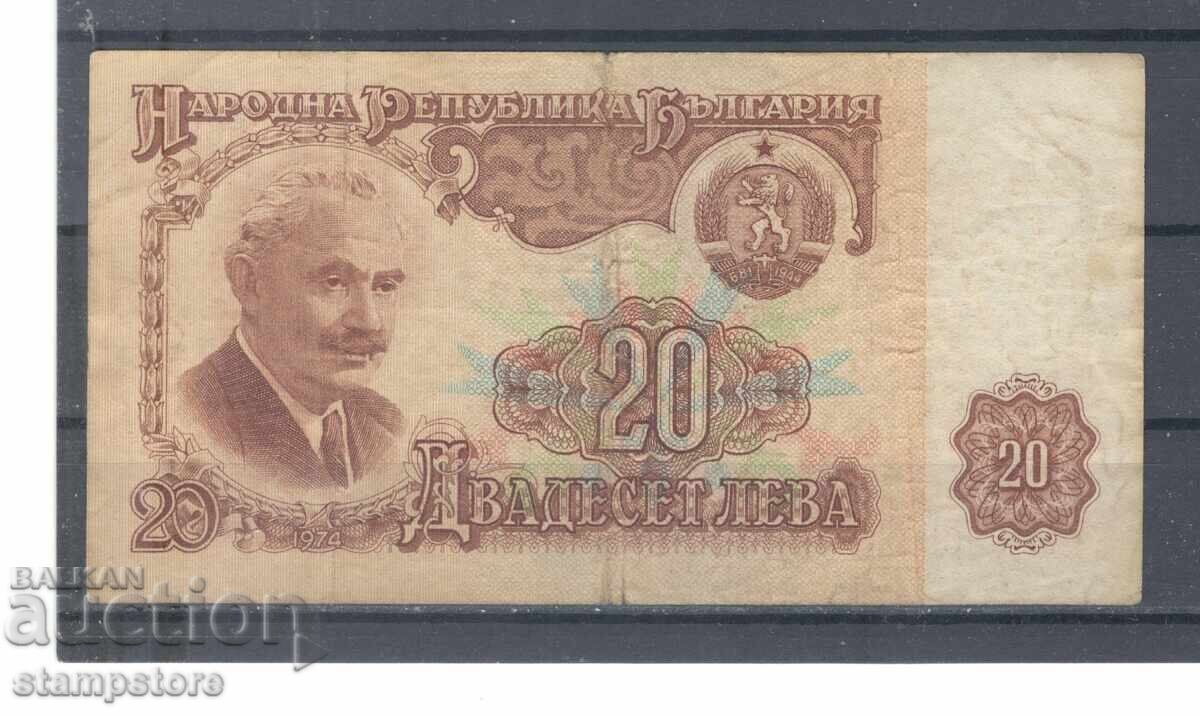 Bulgaria 20 leva 1974 with six digits