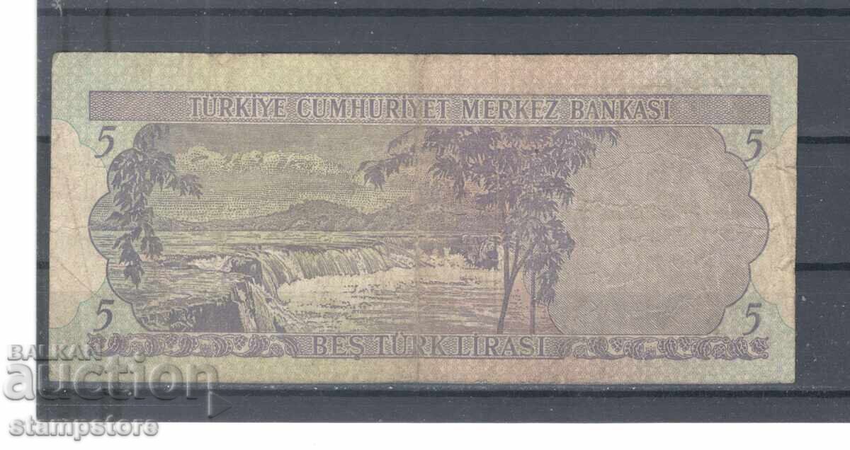 Turkey - 5 liras with price € 0.50 | 0.98 BGN Turkey - 5 liras with price € 0.50 | 0.98 BGN