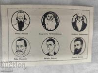 Carte poștală regală necirculată