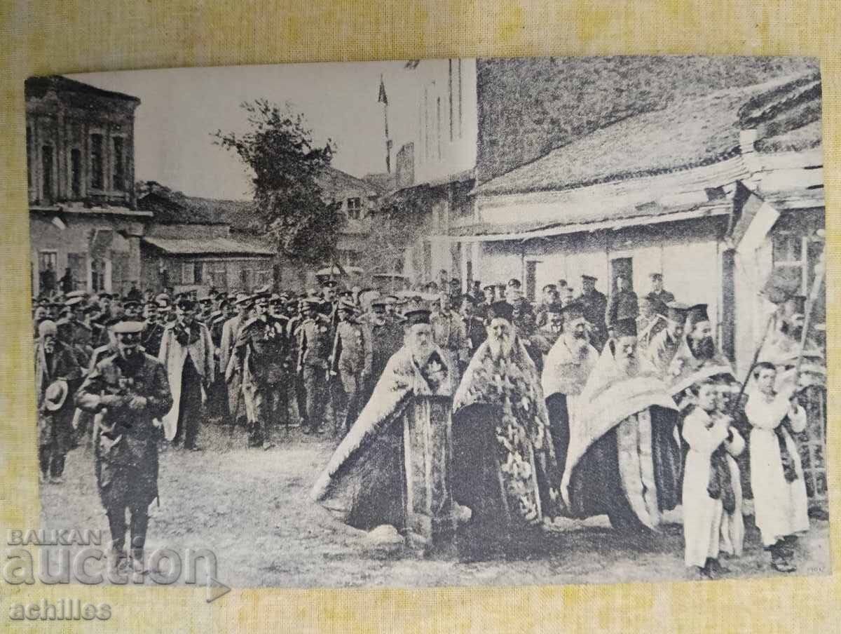 Unsent Royal Postcard Unsent Royal Postcard