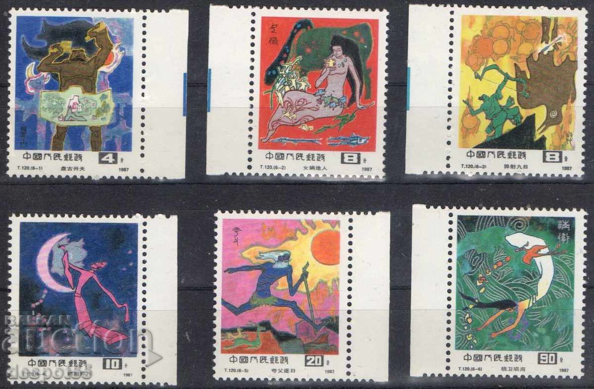 1987. Κίνα. Λαϊκά παραμύθια