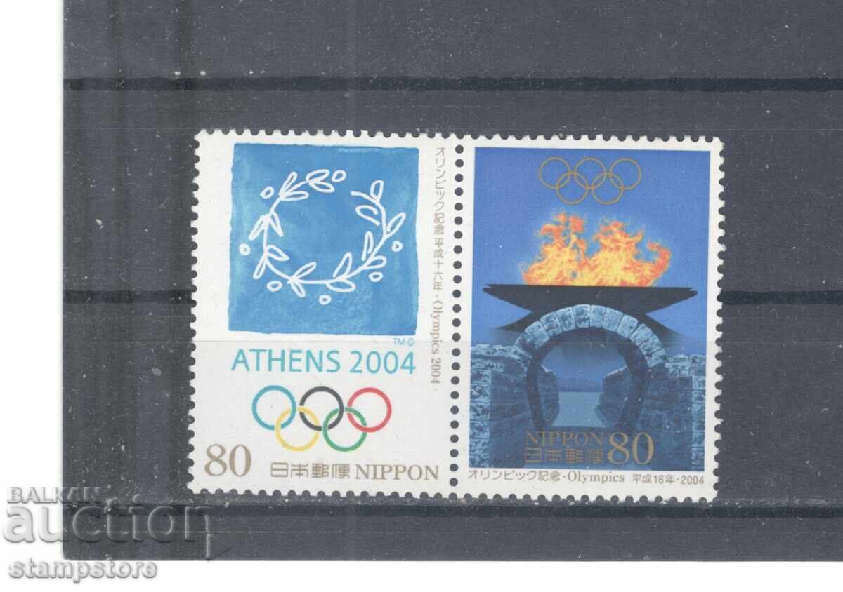 Japan - Athens Olympic Games