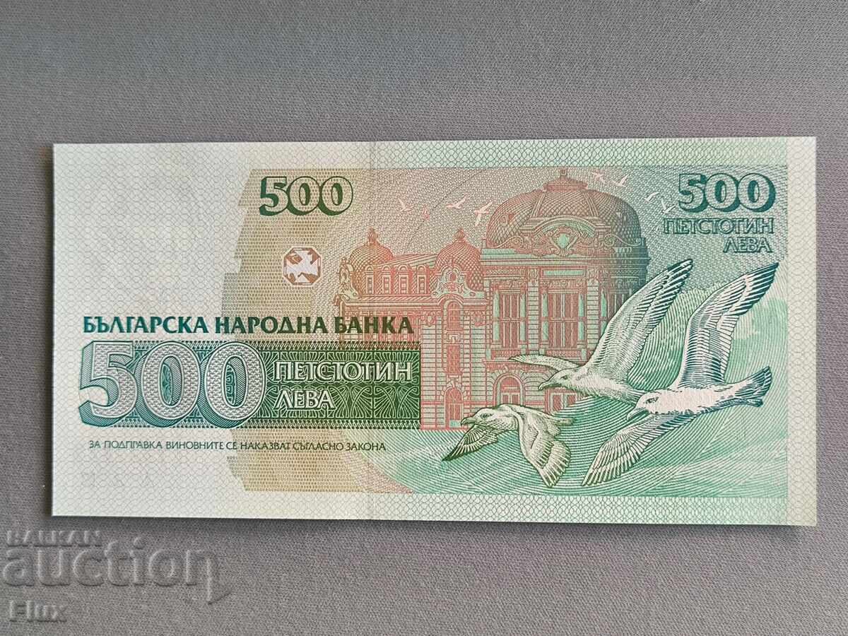 Bancnotă - Bulgaria - 500 leva UNC | 1993 cu preț € 6.75 | 13.20 BGN