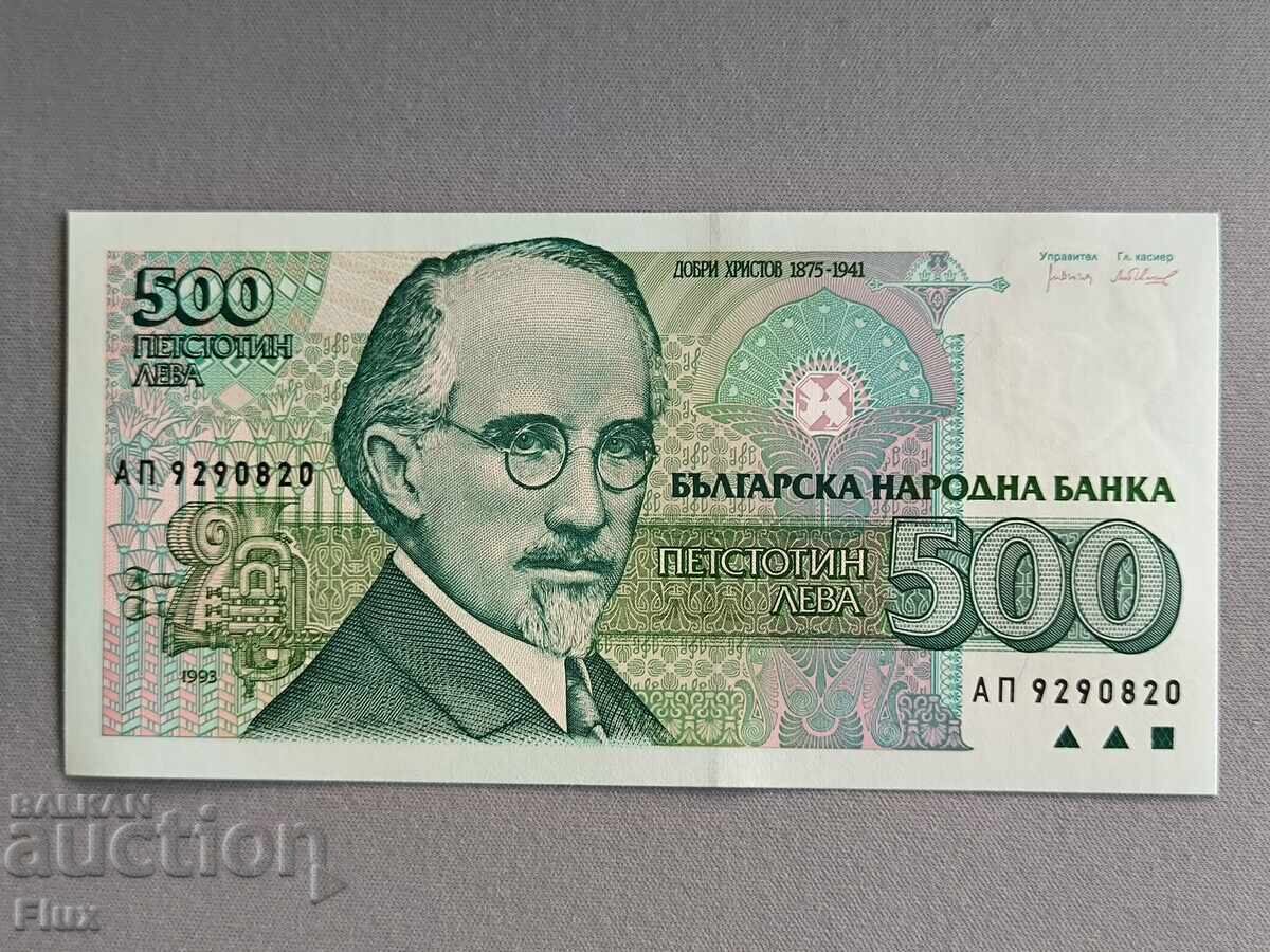 Bancnotă - Bulgaria - 500 leva UNC | 1993