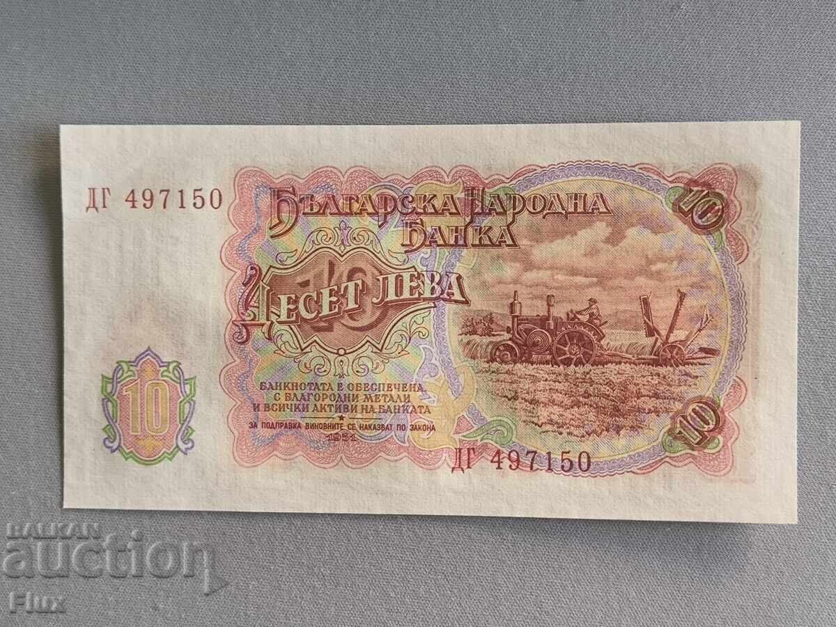 Bancnotă - Bulgaria - 10 leva UNC | 1951g cu preț € 5.00 | 9.78 BGN