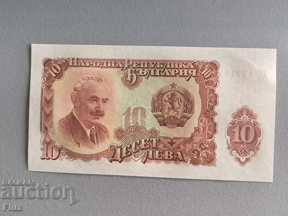 Bancnotă - Bulgaria - 10 leva UNC | 1951g