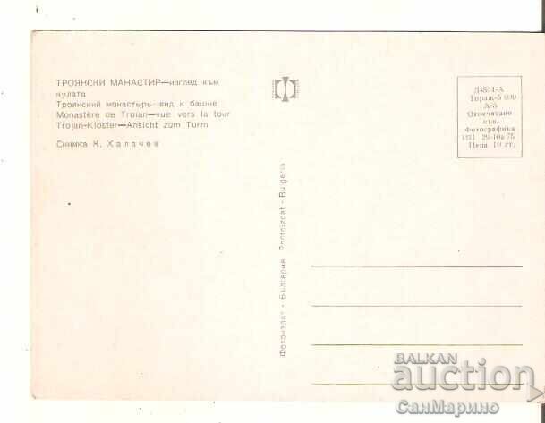 Carte poștală Bulgaria Mănăstirea Troyan Vedere către turn cu preț € 0.50 | 0.98 BGN