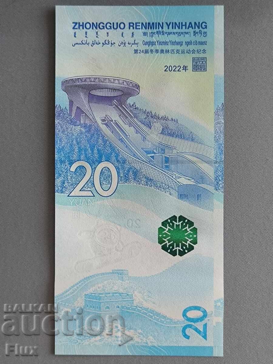 Bancnotă - China - 20 yuani UNC (Jocurile Olimpice) | 2022 cu preț € 10.00 | 19.56 BGN
