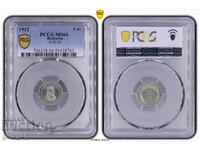 5 stotinki 1912 an MS66 PCGS